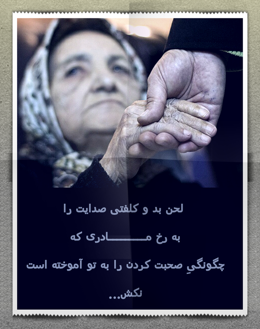 دوستان عزیزم لطفا ببینید.....