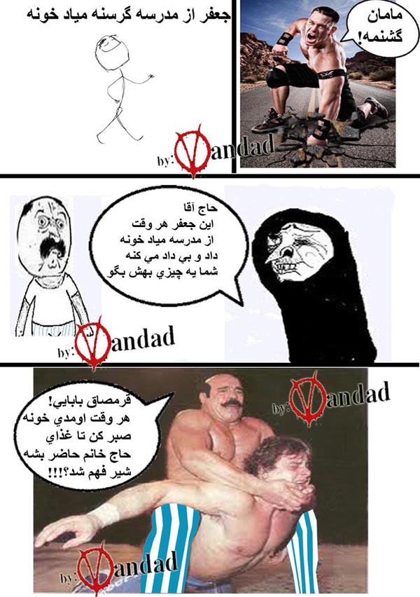 ترول بزرگوار6 (عمو ترول)