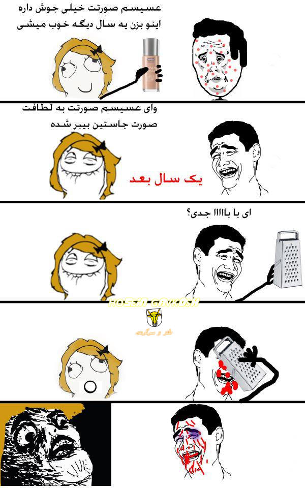 خخخخخخخخخخ