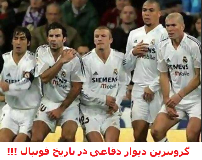 عکسش سنگینه