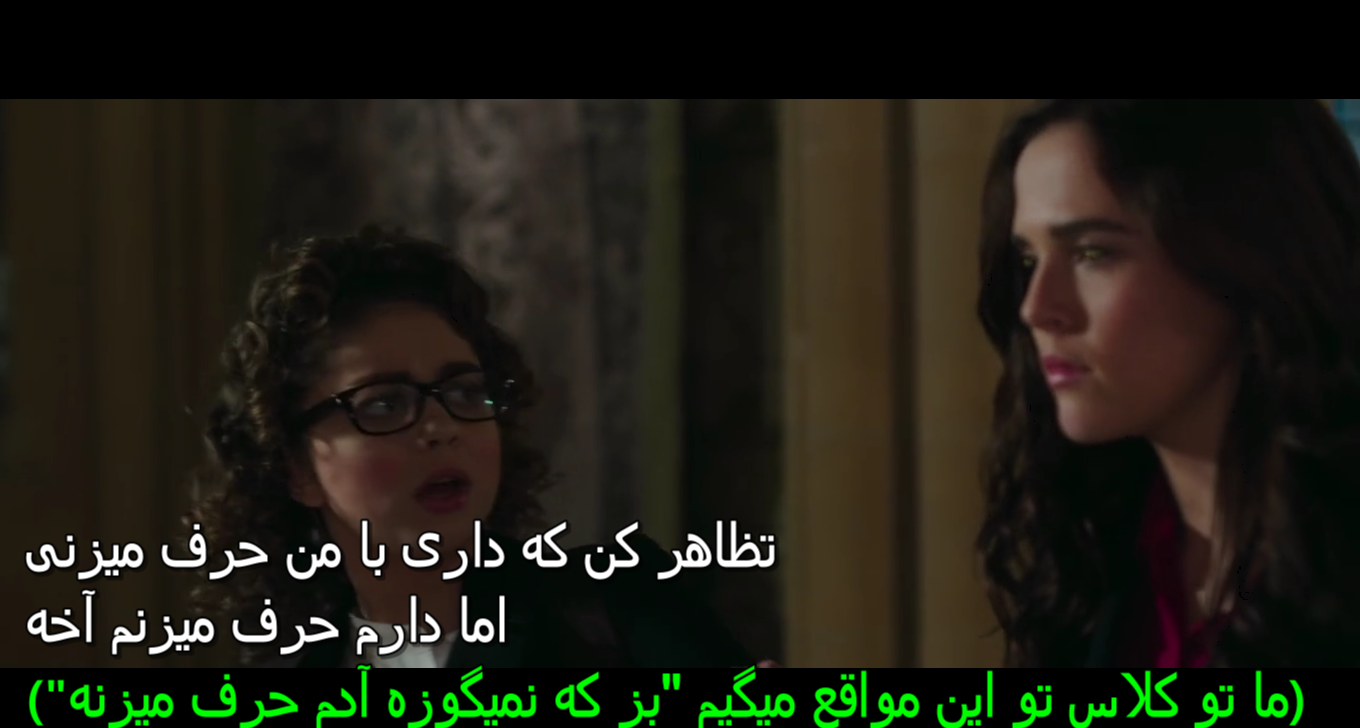 توهم فانتزی مترجم 1:))