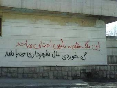 بدون شرح:)))))))))))))
