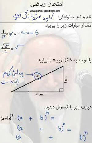 اینو نبینی نصف عمرت بر فناست:))))))