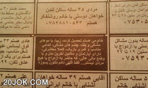 بعضی دخترام اینجورین دیگه
