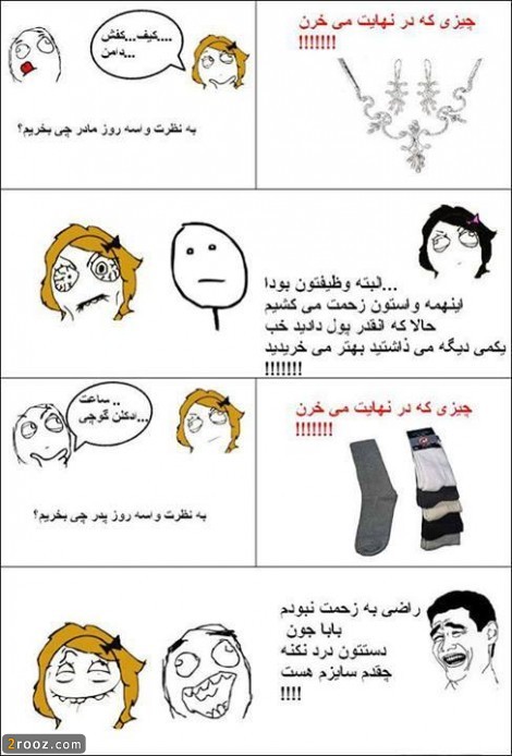 ترول10 خخخخخخخخخخخخخ