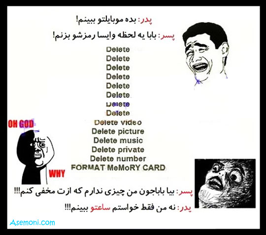 ترول9خخخخخخخخخخخخخخخخ