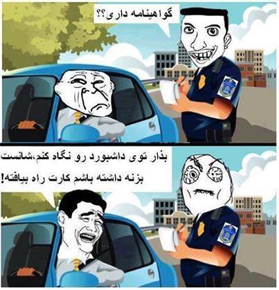 ترول11 خخخخخخخخخخخخخ