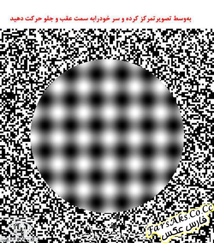 خطا ی دید