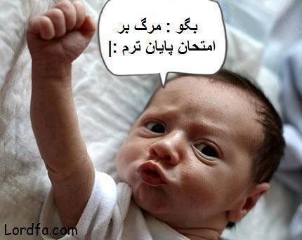 عکس های خنده دار