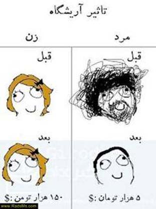 درسته ایا؟؟؟