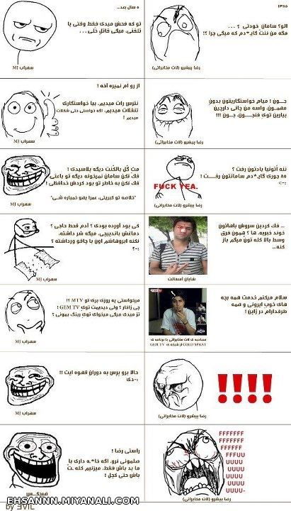قهوه ای شدن پیشرو:)))))