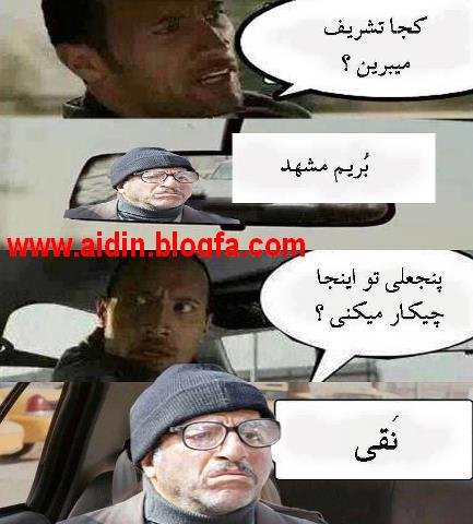 ترول راک 2