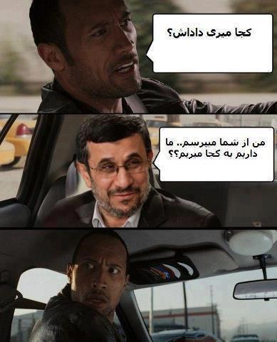 باز هم راک 2