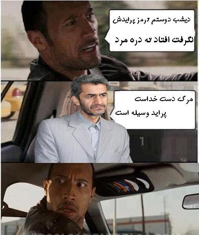 ترول راک 6
