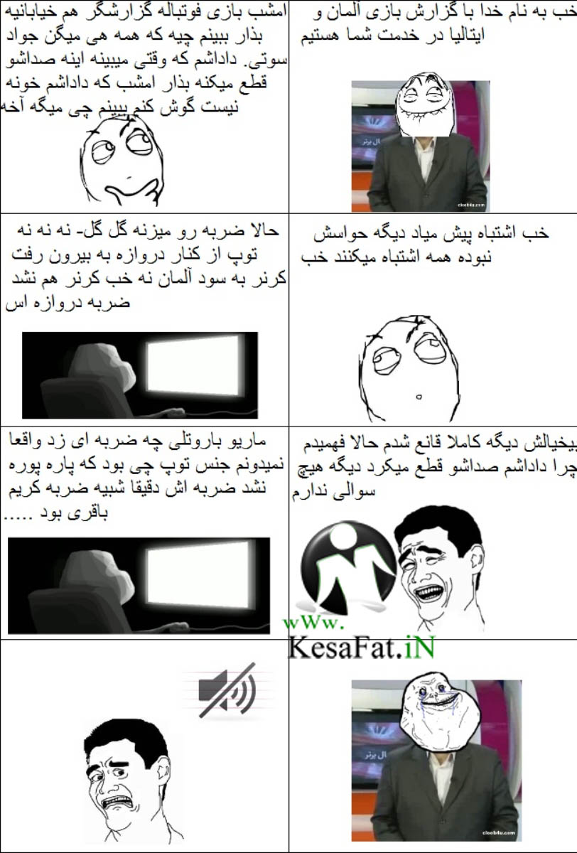 وووووووووو باز هم استاد خیابانی :))))