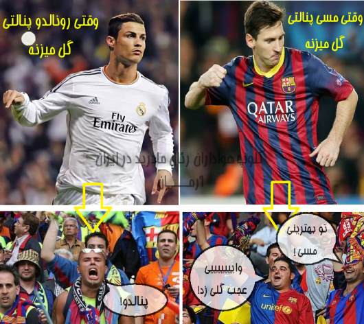 برای چی؟