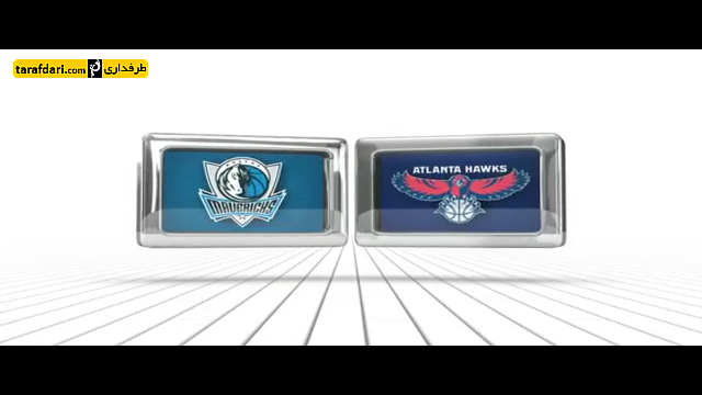 ویدیو؛ بسکتبال NBA- آتلانتا هاوکس 104 - 87 دالاس موریکس