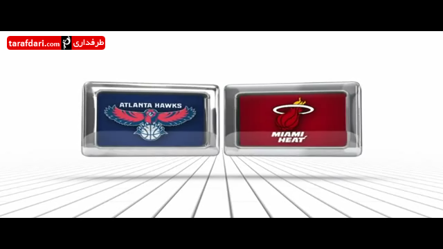 ویدیو؛ بسکتبال NBA- میامی هیت 91 - 93 آتلانتا هاوکس