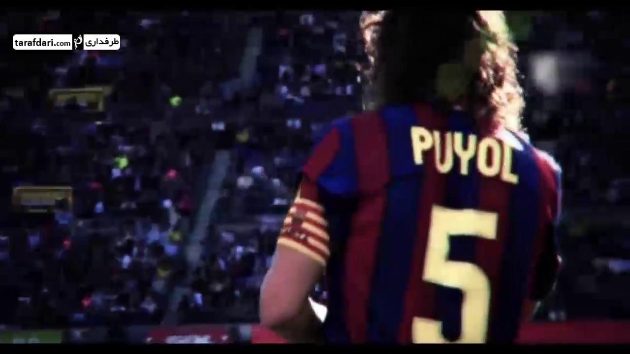کلیپ؛ کارلوس پویول، بهترین کاپیتان تاریخ بارسلونا