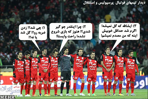 و این است تفاوت....