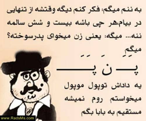 پ ن پ.....