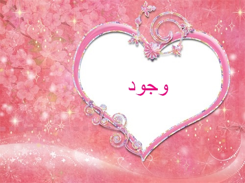دوستانی که انلاین هستن اعلام وجود کنن....