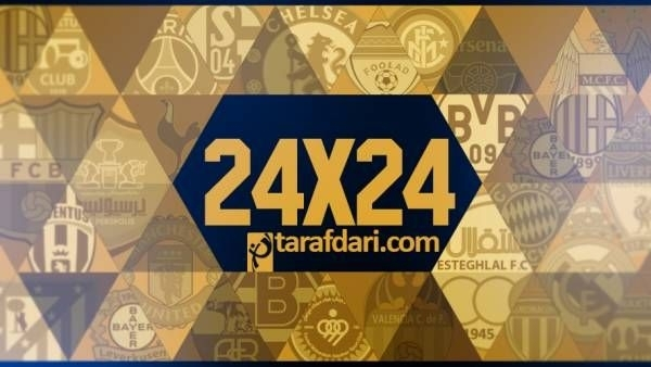 24 در 24؛ 2 آبان 95