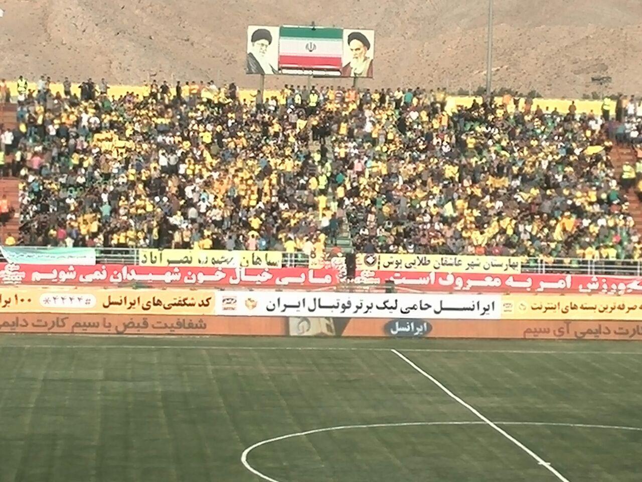 حواشی دیدار سپاهان و پرسپولیس