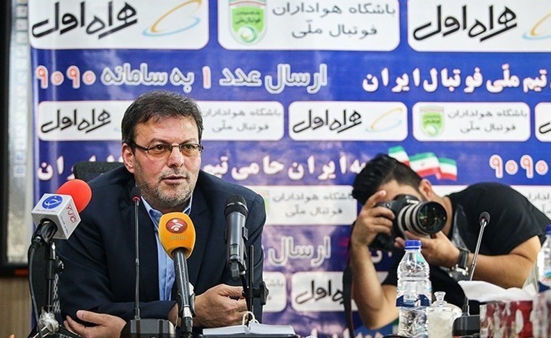 تیم ملی ایران