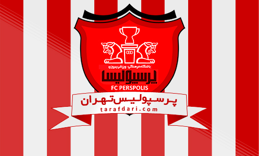 پرسپولیسی ها برای نقل و انتقالات پول قرض می کنند