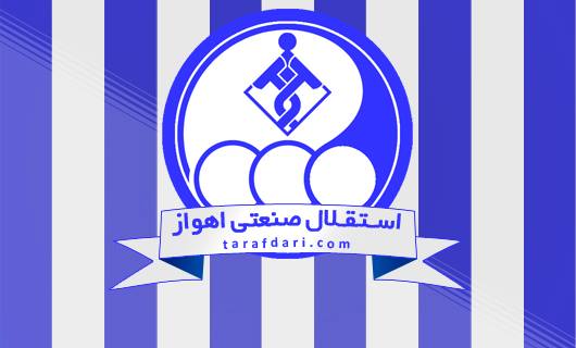 عبدالله ویسی-تمرینات استقلال خوزستان