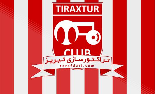 پرسپولیس