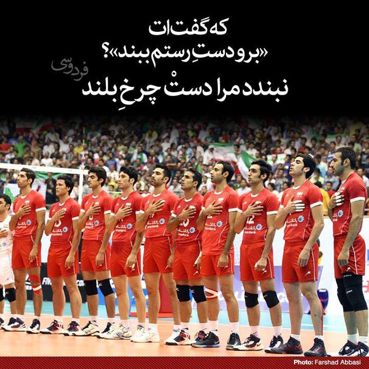 افتخار پارس