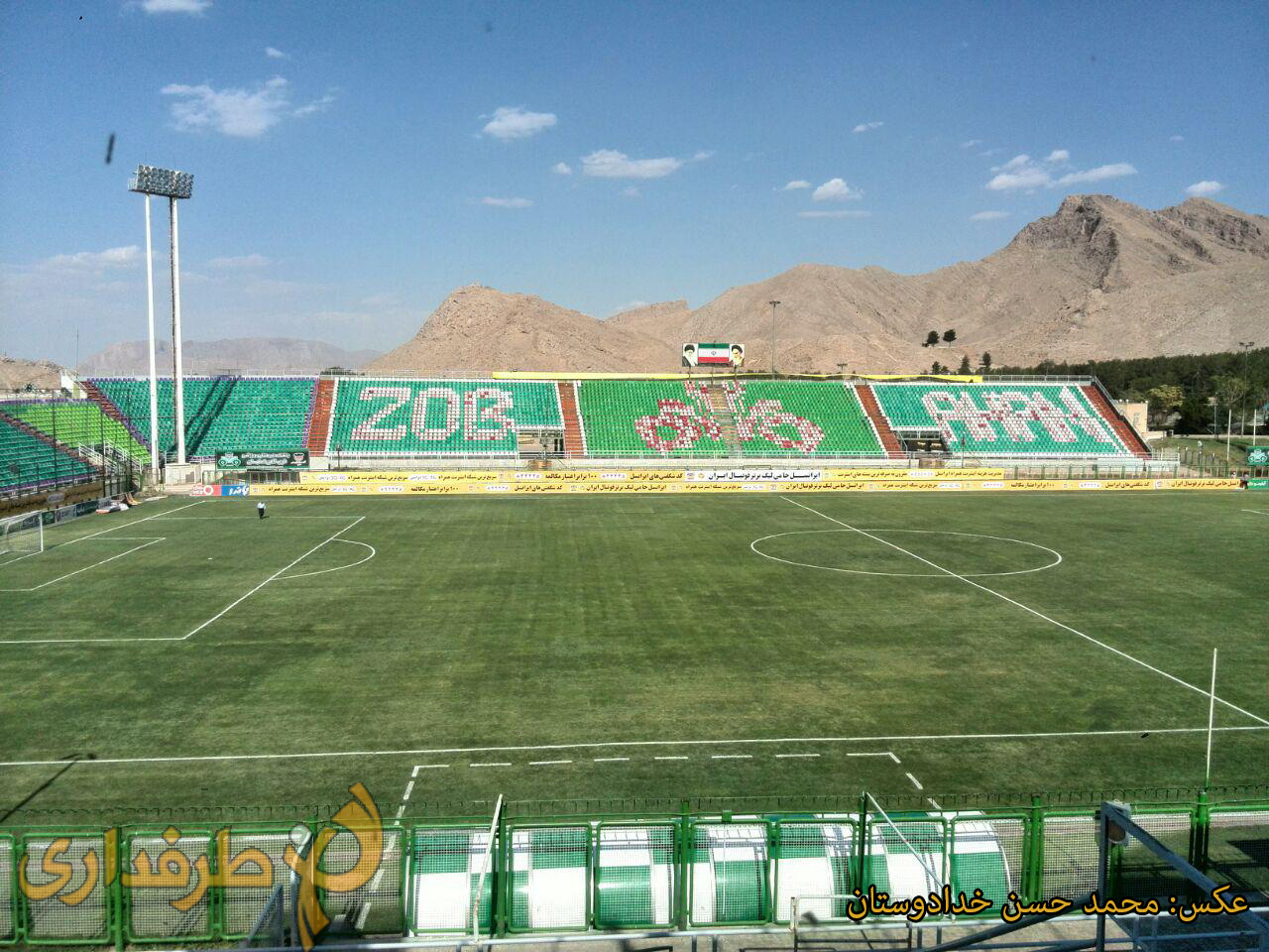گزارش تصویری؛ ورزشگاه فولادشهر پیش از آغاز لیگ پانزدهم