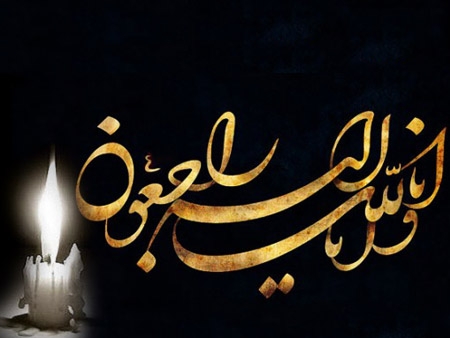 بازیکن سپاهان عزادار شد