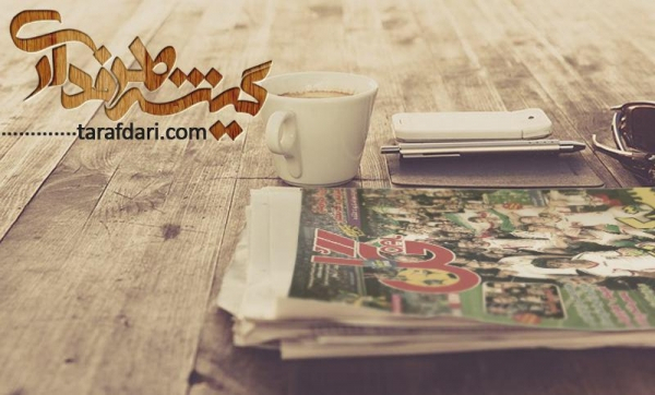روزنامه های ورزشی - روزنامه نود - روزنامه گل - روزنامه پیروزی - روزنامه ابرار ورزشی