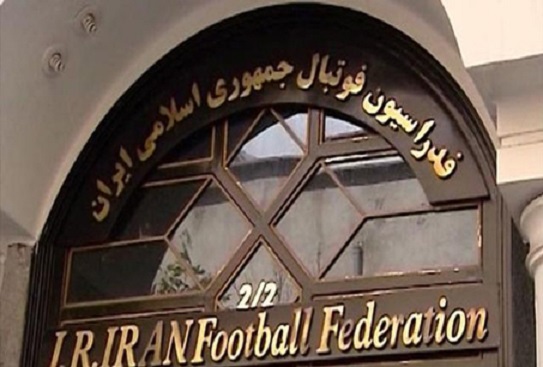 فدراسیون فوتبال خبر حضور پنهانی نمایندگان AFC در ایران را تکذیب کرد