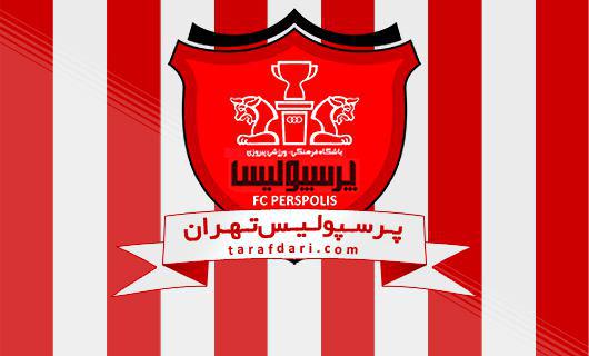  گلر جدید پرسپولیس صبح امروز به تهران رسید 