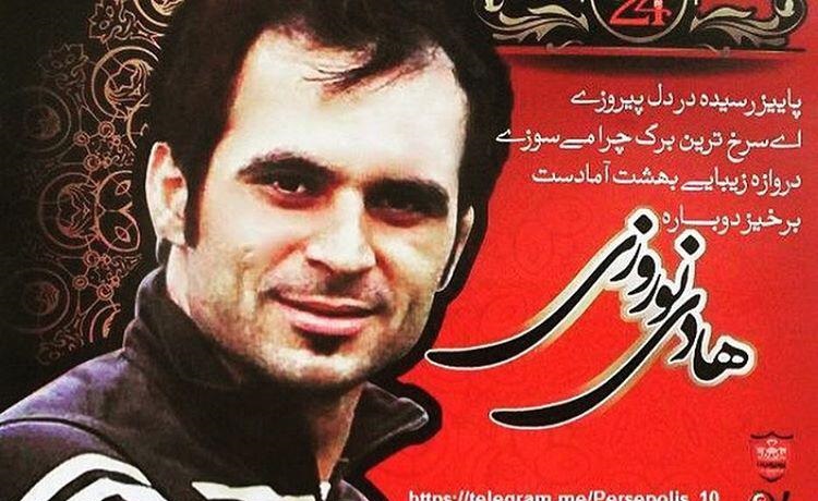 ورزشکاران ایران در شبکه های اجتماعی (371)