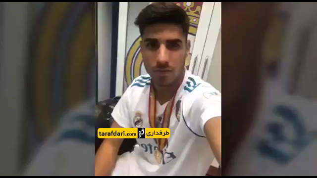 ایسکو-مارکو اسنسیو