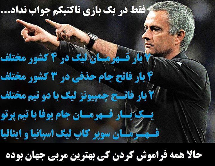 آقای خاص