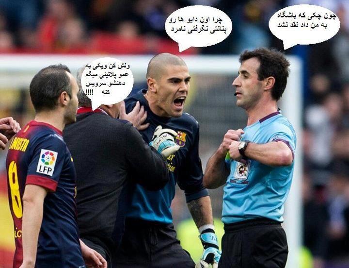 تبانی بی نتیجه ......