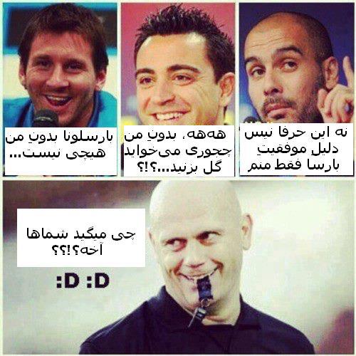 داور