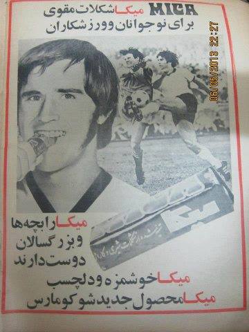از این عکس کلاسیک تر هم داریم آیا ...