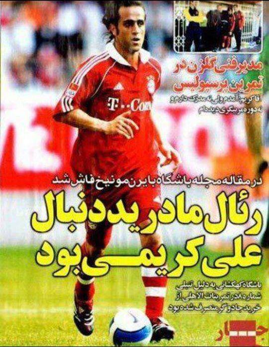 حیف که تنبل بود
