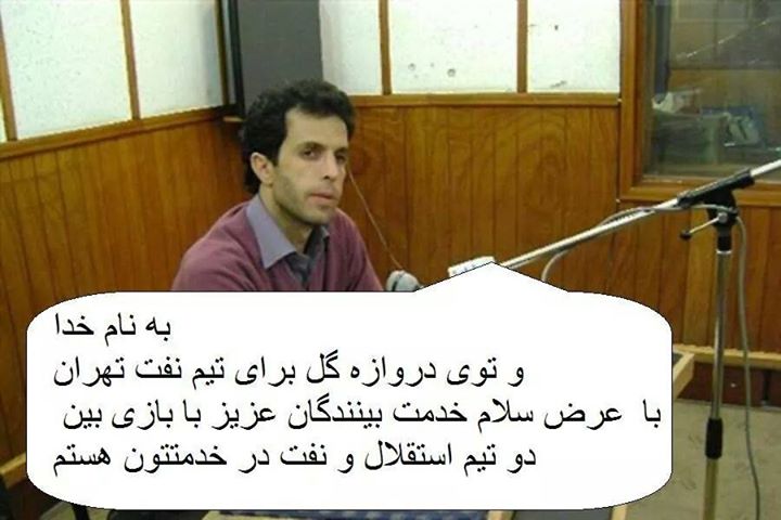 به نام خدا ...