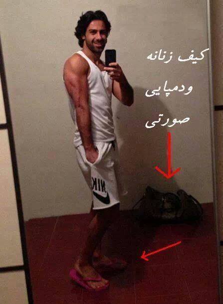 اینو کجای دلم بذارم؟؟؟؟!!!  :((((