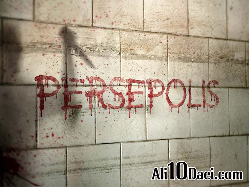 P-E-R-S-E-P-O-L-I-S