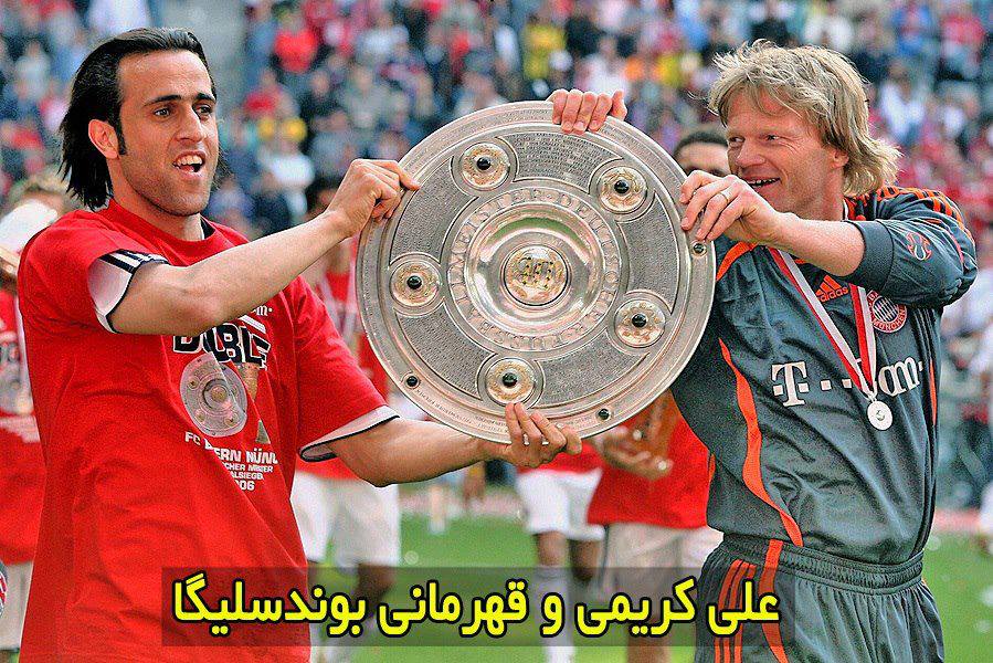 تا حالا یه استقلالی از این جاما گرفته دستش؟