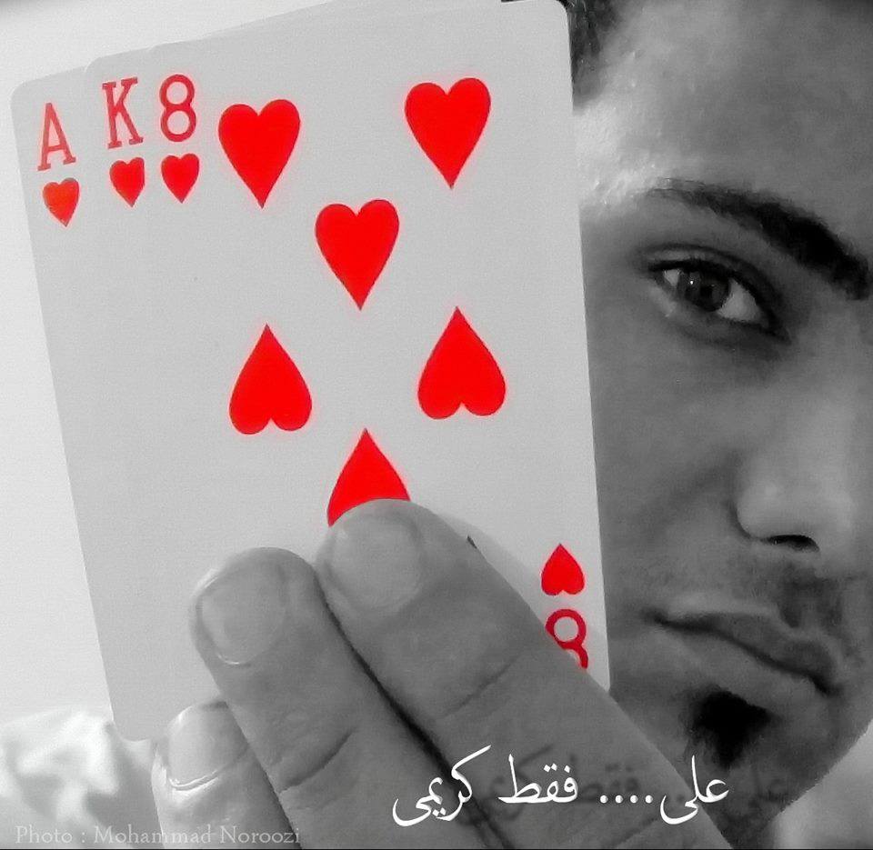 8 دل